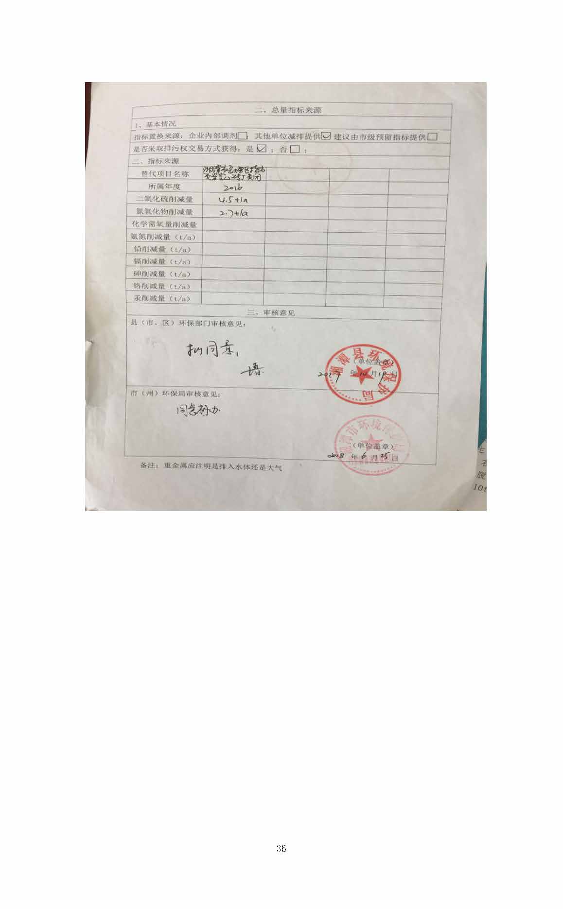 安博官网,湘潭玻璃机械,湘潭陶瓷机械,湘潭玻璃深加工机械